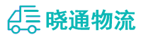 成都到阎良区物流公司